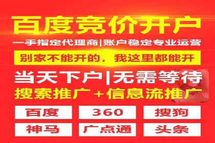 百度竞价账户托管如何助力企业快速拓展市场？