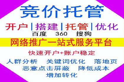 百度推广收费标准解读：一则电商行业的成功故事