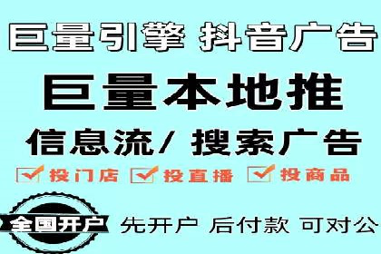 百度竞价广告在电商行业的实战应用案例